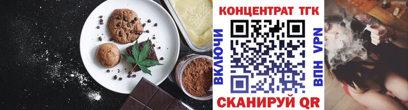 Canna-Cookies конопля  Купить  Краснокаменск 