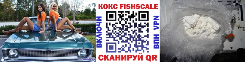 Cocaine VHQ  Купить закладки  Краснокаменск 