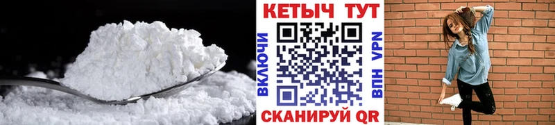 Кетамин ketamine  Купить закладки  Краснокаменск 