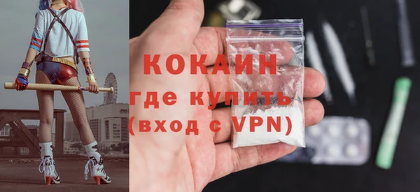 эйфоретик Заволжье