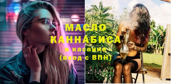 эйфоретик Заволжье