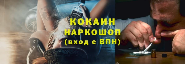 эйфоретик Заволжье