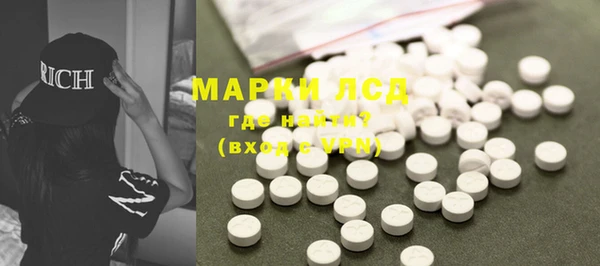 эйфоретик Заволжье