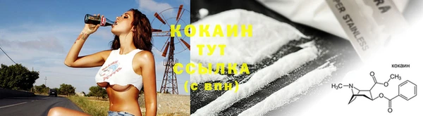 эйфоретик Заволжье