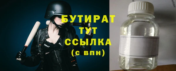 не бодяженный Заводоуковск