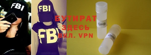 не бодяженный Заводоуковск