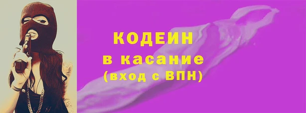 эйфоретик Заволжье