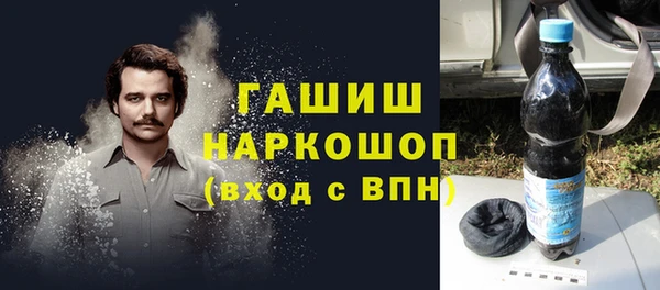 эйфоретик Заволжье