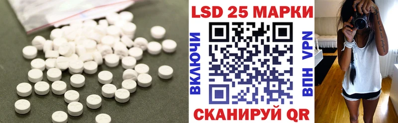 Купить  Краснокаменск  Лсд 25 экстази ecstasy 