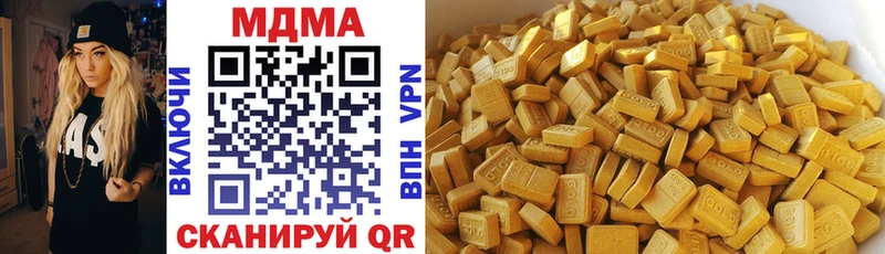 MDMA кристаллы  Купить  Краснокаменск 