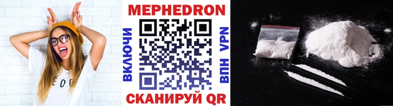 МЯУ-МЯУ мяу мяу  Краснокаменск 