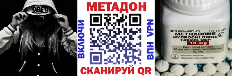 Купить закладки  Краснокаменск  МЕТАДОН кристалл 