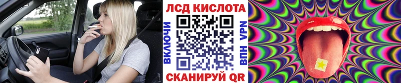Марки NBOMe 1500мкг Краснокаменск