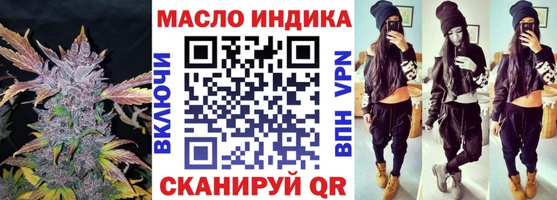 Дистиллят ТГК гашишное масло  Купить где  Краснокаменск 