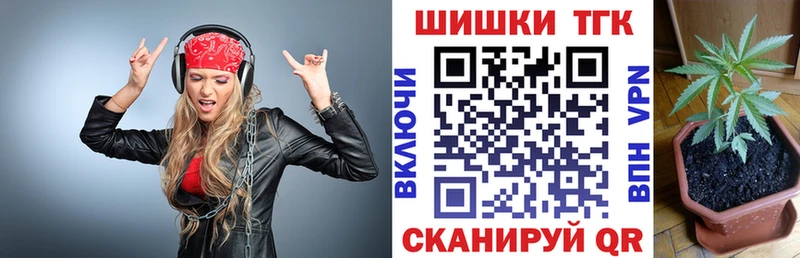Бошки марихуана индика  Купить где  Краснокаменск 